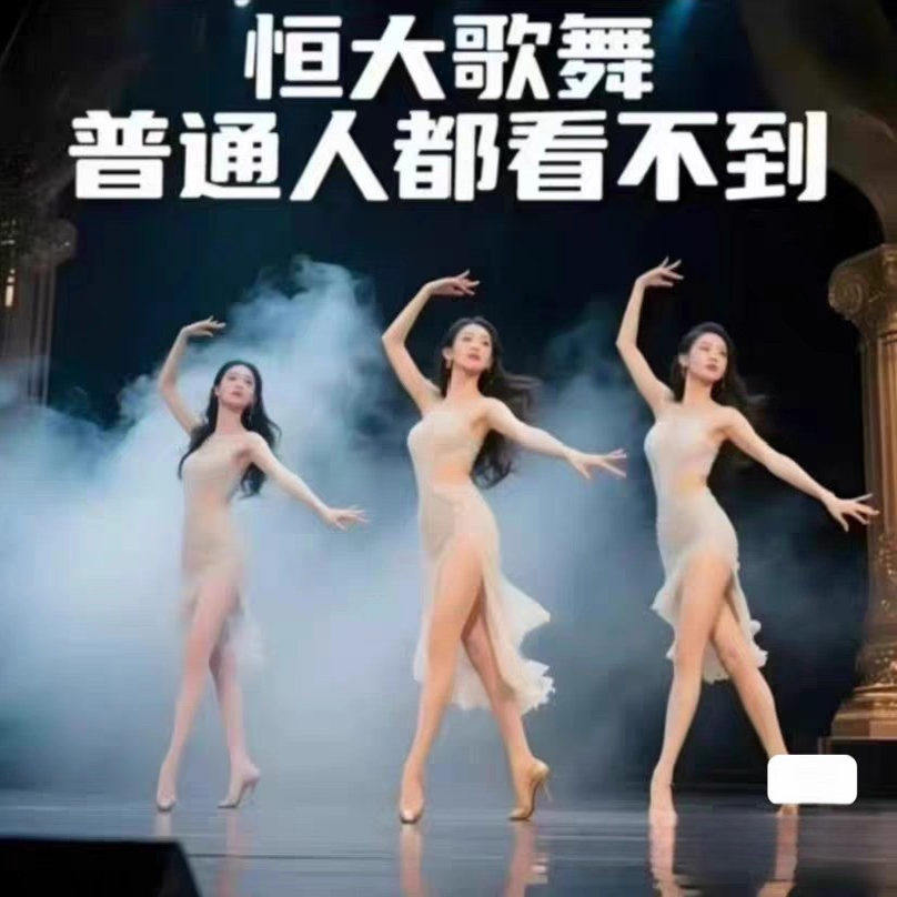 H大歌舞团绝美视频经典国风舞蹈题库纯音乐跳舞表演高清无损-淘宝虚拟库