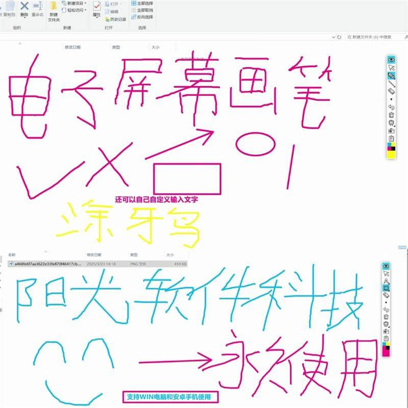 电子教鞭软件 屏幕画笔 网课直播教学 讲解演示工具 标记注释批注-淘宝虚拟库