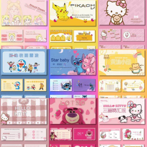 原创卡通PPT模版合集可爱卡通人物高质量通用模版下单全发幼儿园-淘宝虚拟库