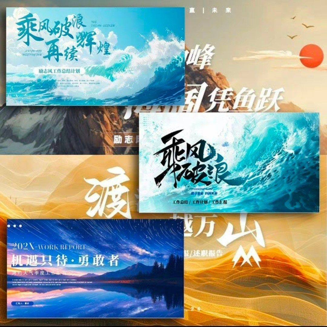 高端大气动态PPT模板|3D立体动画|毕业答辩/企业路演年会科技感-淘宝虚拟库