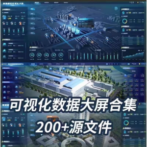 可视化数据大屏设计模板蓝色科技数字孪生设计素材UI界面PSD文件-淘宝虚拟库