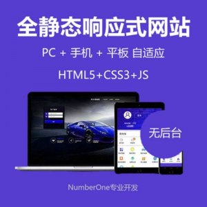 静态html5响应式css炫酷企业设计模板中文源码手机自适应网页-淘宝虚拟库