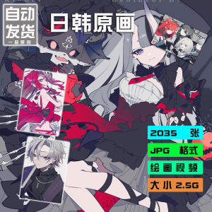 望月けい 插画集 时尚感绘画视频教程画师图集PSD源文件素材X3122-淘宝虚拟库