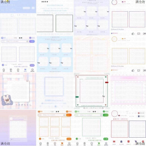 1000多张美化素材预览模板头像预览框二维码美化框高考-淘宝虚拟库