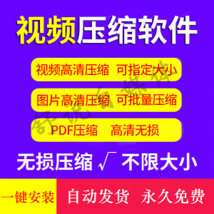电脑打字盲打练习在线教程 拼音打字 键盘键位零基础速成软件-淘宝虚拟库